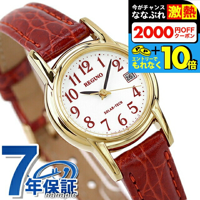 楽天市場】＼超還元☆無条件で+10倍！買い回り不要／ シチズン