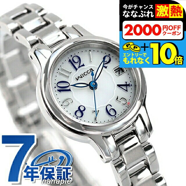 楽天市場】＼超還元☆無条件で+10倍！買い回り不要／ シチズン