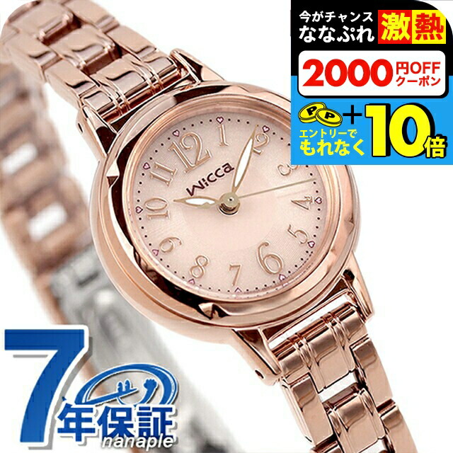 楽天市場】＼超還元☆無条件で+10倍！買い回り不要／ シチズン