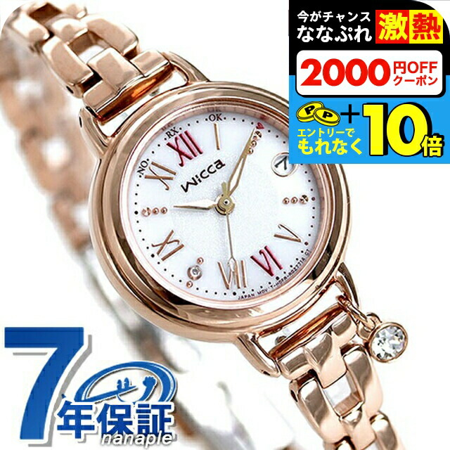 楽天市場】＼超還元☆無条件で+10倍＆2000円OFFクーポン