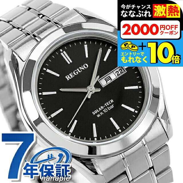 KM1-113-13_メンズスタンダードウオッチ:ソーラーテック時計_
