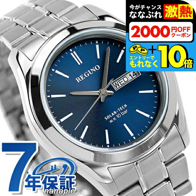 楽天市場】＼超還元☆無条件で+10倍！買い回り不要／ シチズン