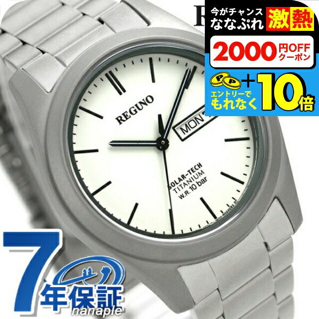 楽天市場】＼超還元☆無条件で+10倍＆2000円OFFクーポン