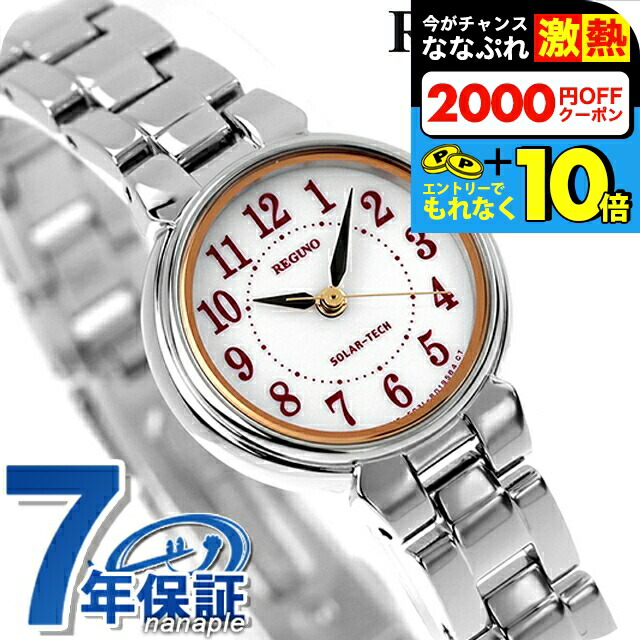 楽天市場】＼超還元☆無条件で+10倍！買い回り不要／ シチズン