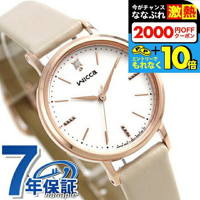 楽天市場】＼超還元☆無条件で+10倍！買い回り不要／ シチズン