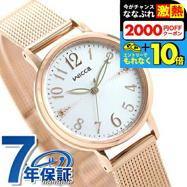 楽天市場】＼超還元☆無条件で+10倍＆2000円OFFクーポン