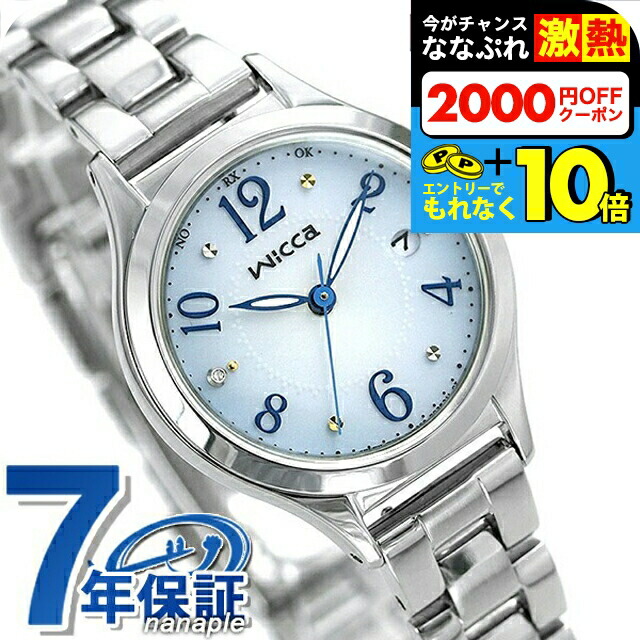 楽天市場】＼超還元☆全品+10倍＆2000円OFFクーポン／ シチズン