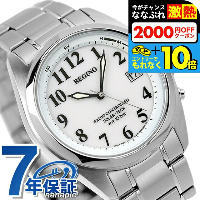 楽天市場】＼超還元☆無条件で+10倍＆2000円OFFクーポン