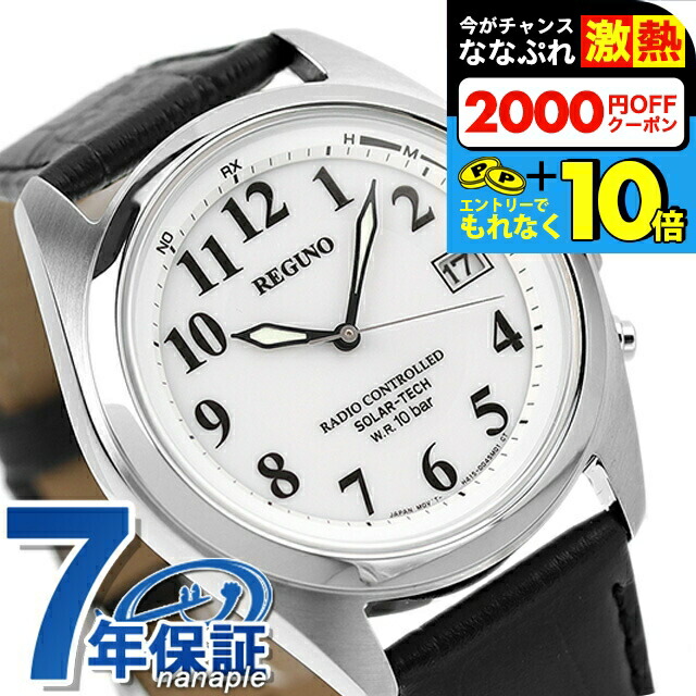 楽天市場】＼超還元☆無条件で+10倍＆2000円OFFクーポン