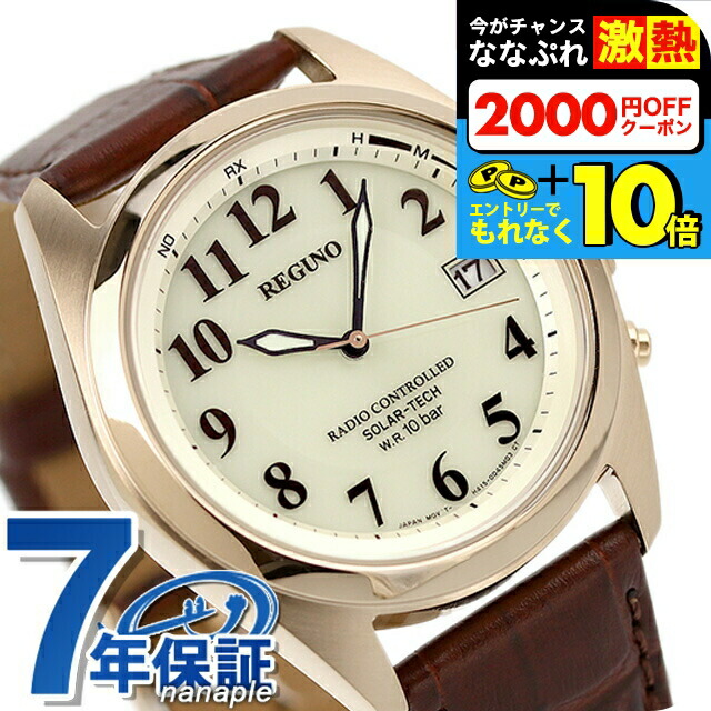 楽天市場】＼超還元☆無条件で+10倍＆2000円OFFクーポン
