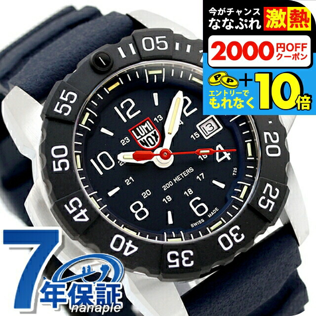 楽天市場】＼超還元☆無条件で+10倍＆2000円OFFクーポン