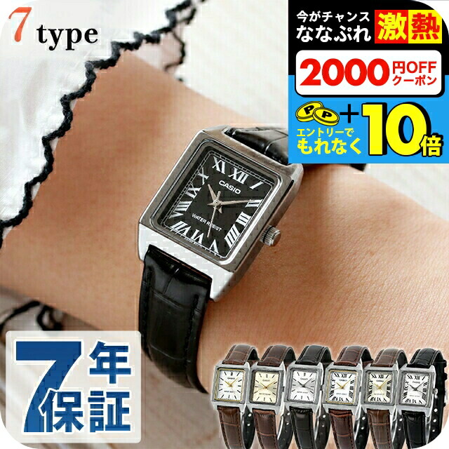 楽天市場】＼超還元☆無条件で+10倍＆2000円OFFクーポン
