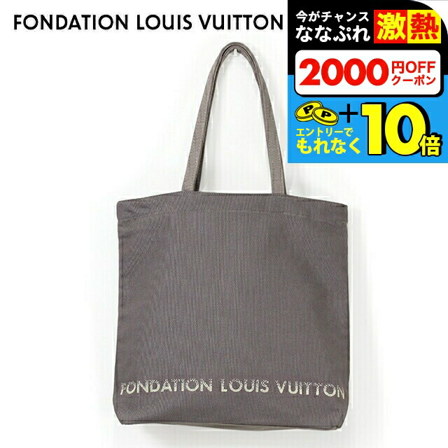 楽天市場】＼無条件で+10倍／ LOUIS VUITTON ルイヴィトン美術館