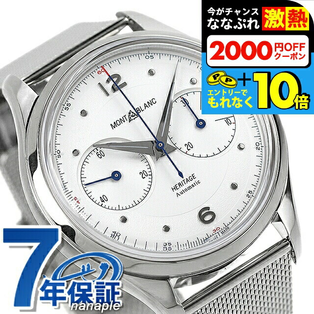 楽天市場】＼超還元☆無条件で+10倍＆2000円OFFクーポン