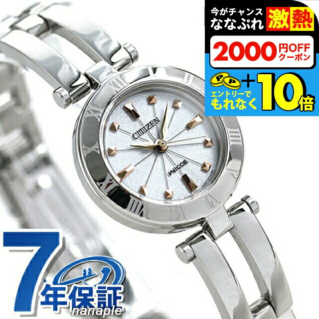 楽天市場】＼超還元☆無条件で+10倍＆2000円OFFクーポン