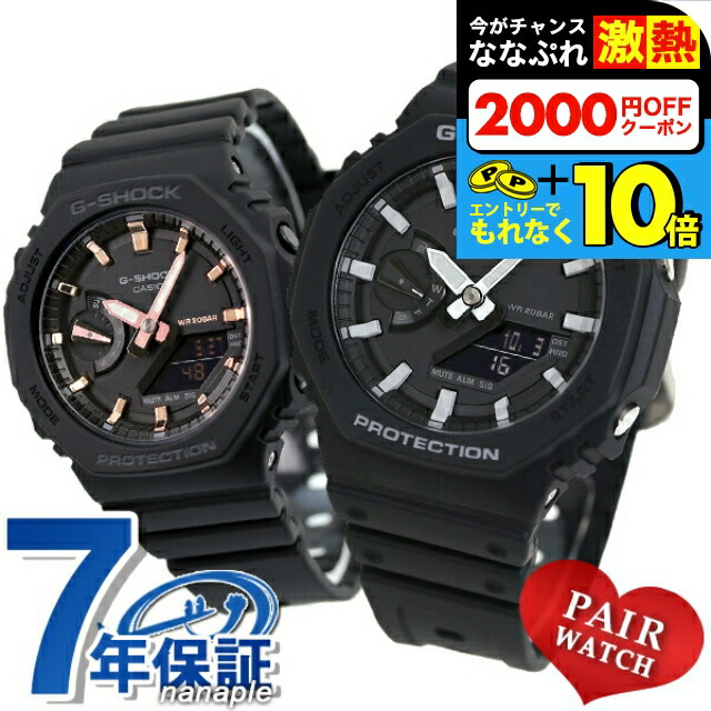 楽天市場】\超還元☆全品+10倍&2000円OFFクーポン/ gショック 楽天市場】\超還元☆全品+10倍&2000円OFFクーポン/ gショック