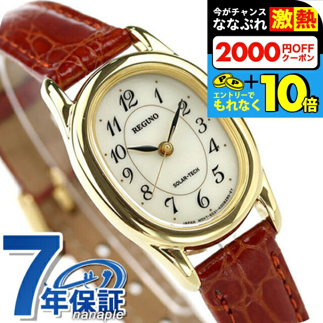 楽天市場】＼超還元☆無条件で+10倍！買い回り不要／ シチズン