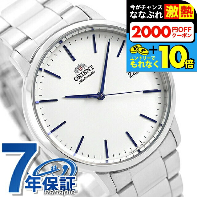 楽天市場】＼超還元☆全品+10倍＆2000円OFFクーポン