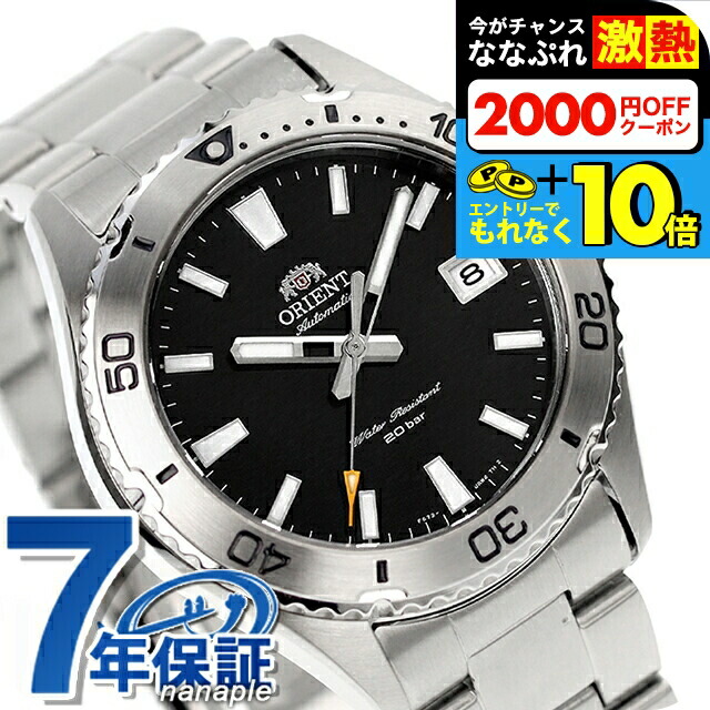 楽天市場】＼超還元☆無条件で+10倍＆2000円OFFクーポン