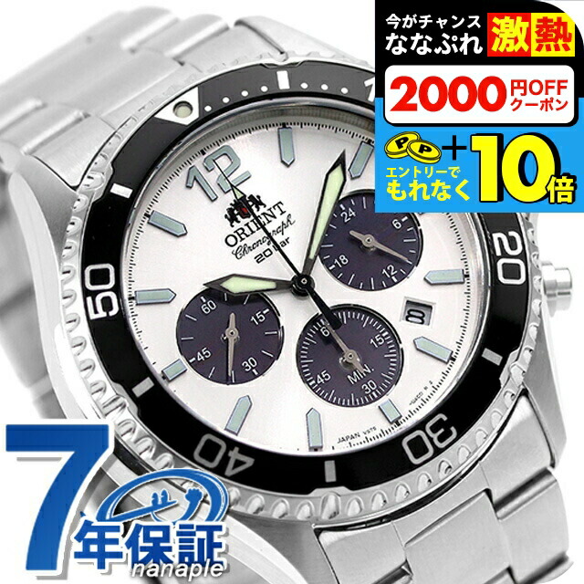 楽天市場】＼超還元☆無条件で+10倍＆2000円OFFクーポン