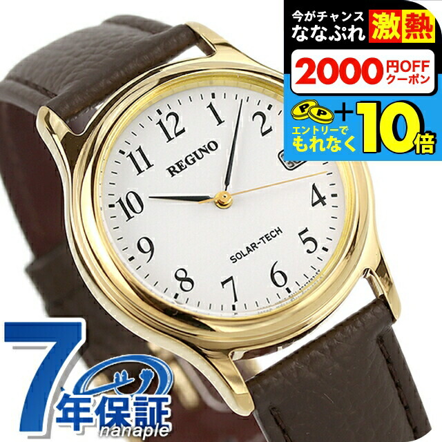 楽天市場】＼超還元☆無条件で+10倍！買い回り不要／ シチズン