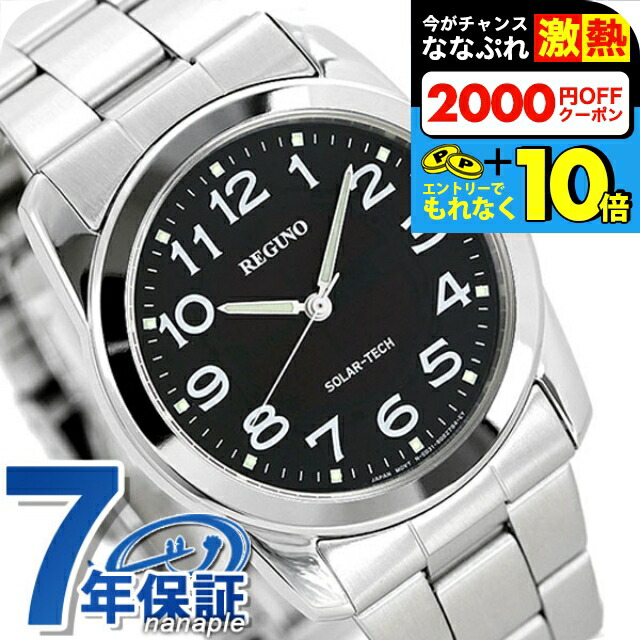 楽天市場】＼超還元☆無条件で+10倍！買い回り不要／ シチズン