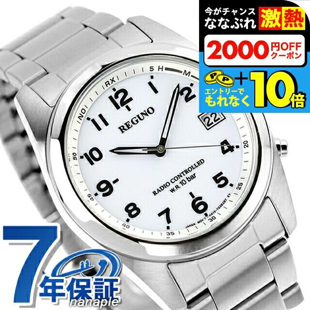 楽天市場】＼超還元☆無条件で+10倍＆2000円OFFクーポン
