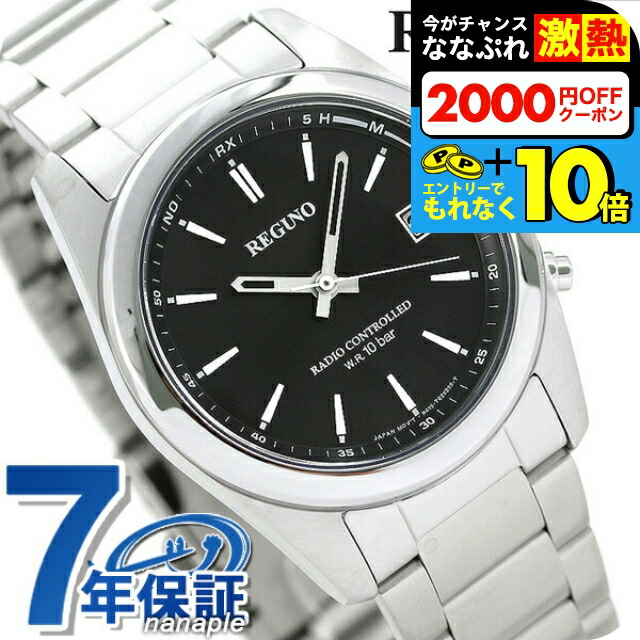 楽天市場】＼超還元☆無条件で+10倍＆2000円OFFクーポン