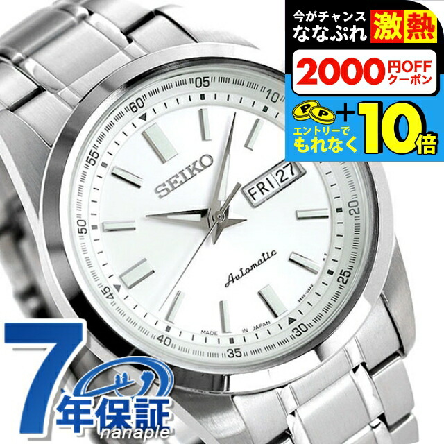 楽天市場】＼超還元☆無条件で+10倍＆2000円OFFクーポン