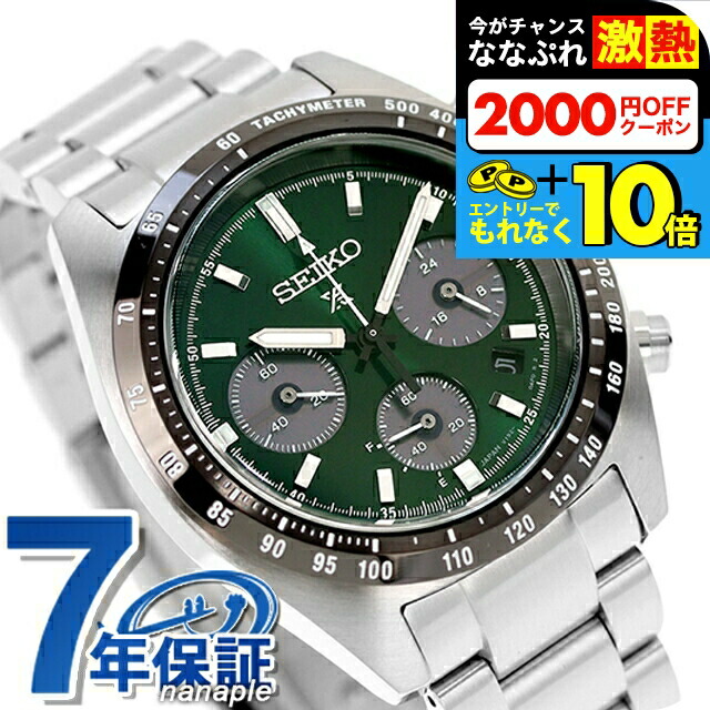 楽天市場】＼全品10倍＆2000円OFFクーポン／【トートバック付