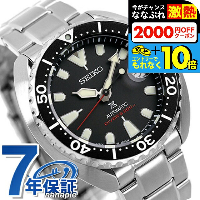 楽天市場】＼超還元☆無条件で+10倍＆2000円OFFクーポン