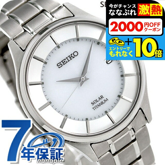 楽天市場】＼超還元☆無条件で+10倍＆2000円OFFクーポン