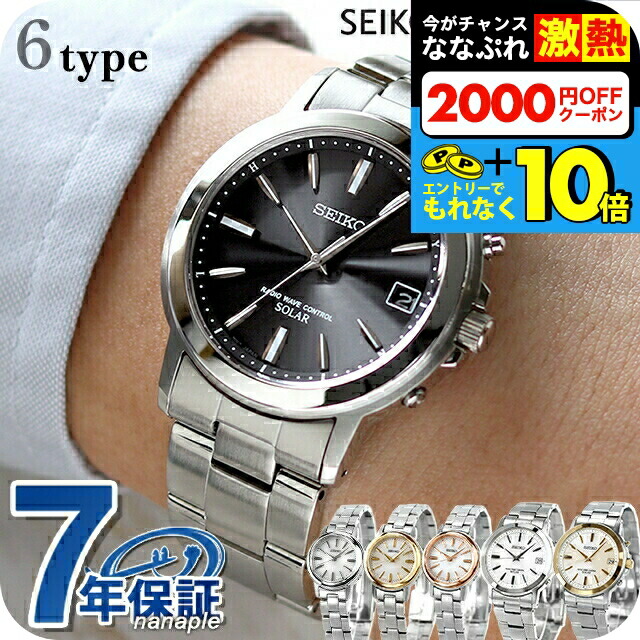 楽天市場】＼超還元☆無条件で+10倍＆2000円OFFクーポン