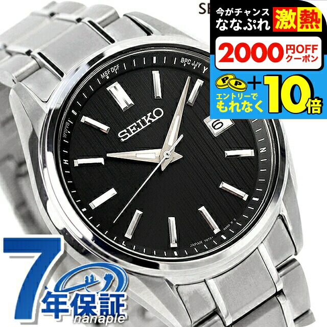 楽天市場】＼超還元☆無条件で+10倍＆2000円OFFクーポン
