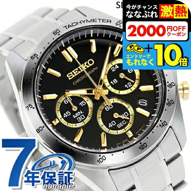 楽天市場】＼超還元☆無条件で+10倍＆2000円OFFクーポン