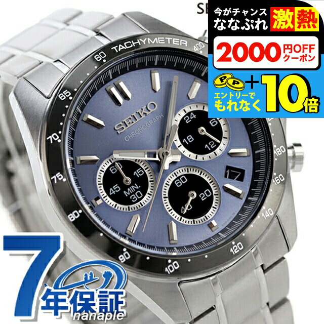 楽天市場】＼超還元☆無条件で+10倍＆2000円OFFクーポン／【半額