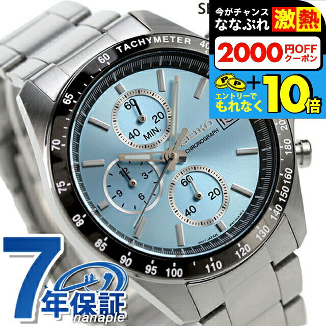 楽天市場】＼超還元☆無条件で+10倍＆2000円OFFクーポン