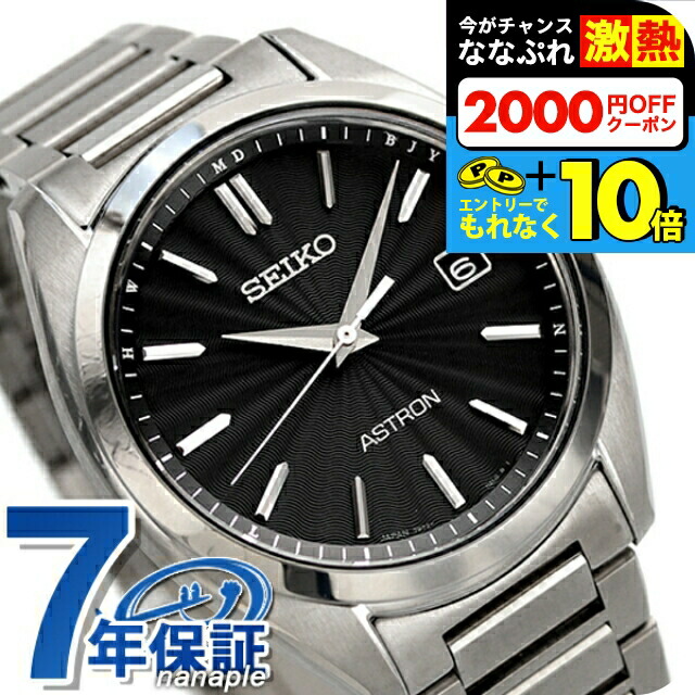 楽天市場】＼超還元☆無条件で+10倍＆2000円OFFクーポン／【名