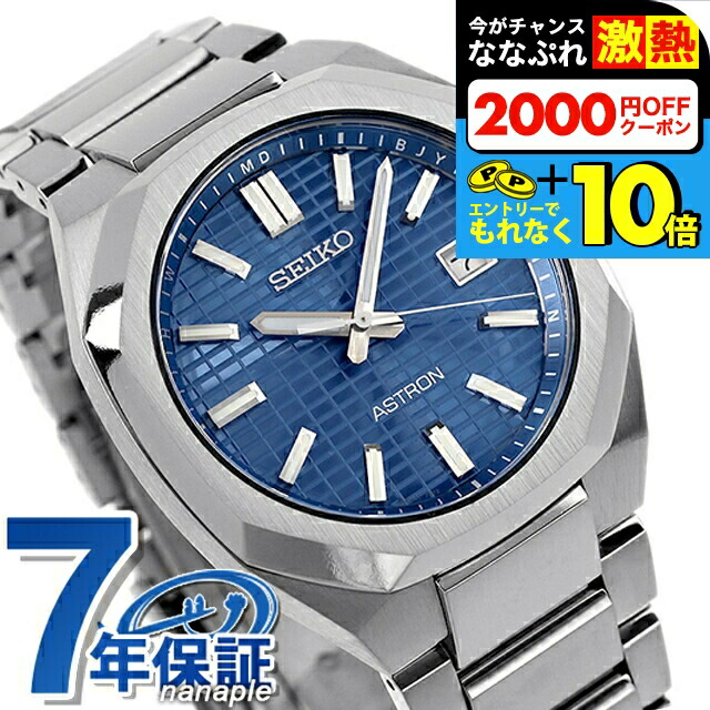 楽天市場】＼超還元☆全品+10倍＆2000円OFFクーポン／【名入れ