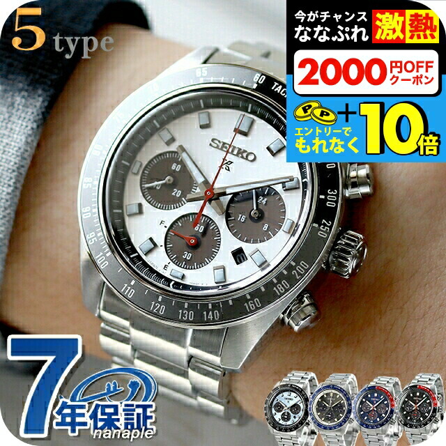 楽天市場】＼超還元☆無条件で+10倍＆2000円OFFクーポン