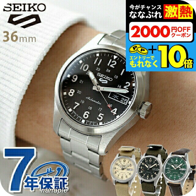 楽天市場】＼全品10倍＆2000円OFFクーポン／【替えベルト付