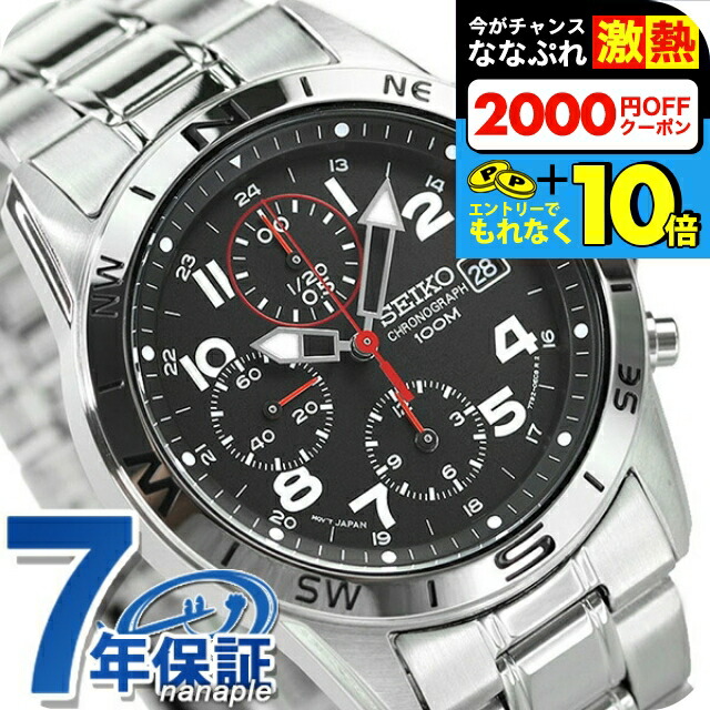 Amazon | [セイコー] SEIKO 1/20秒クロノグラフ クオーツ