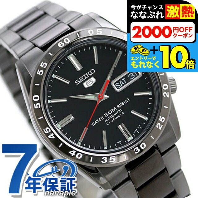楽天市場】＼超還元☆無条件で+10倍！買い回り不要／ セイコー