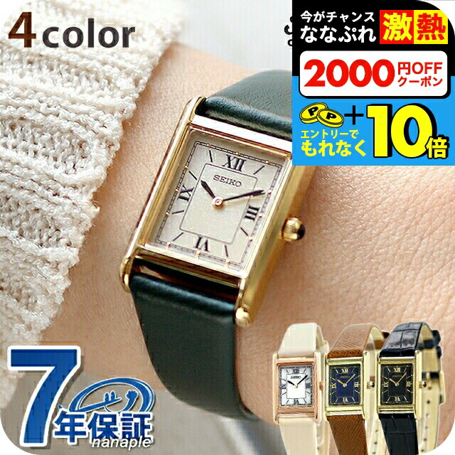楽天市場】＼超還元☆無条件で+10倍＆2000円OFFクーポン