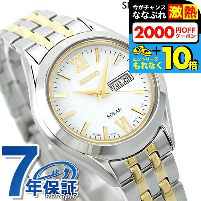 SEIKO SELECTION 本日さらに+6倍 セイコー 腕時計 ブランド