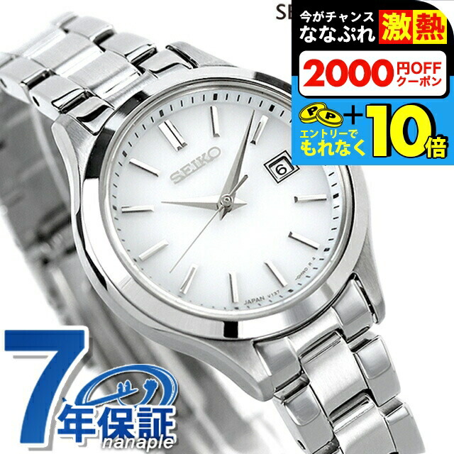 楽天市場】＼超還元☆無条件で+10倍＆2000円OFFクーポン