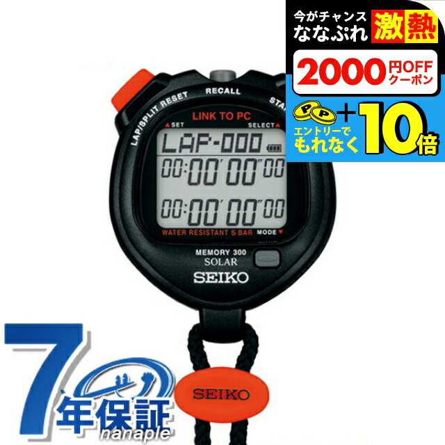 Amazon.co.jp: SEIKO(セイコー) その他 スイミングマスター