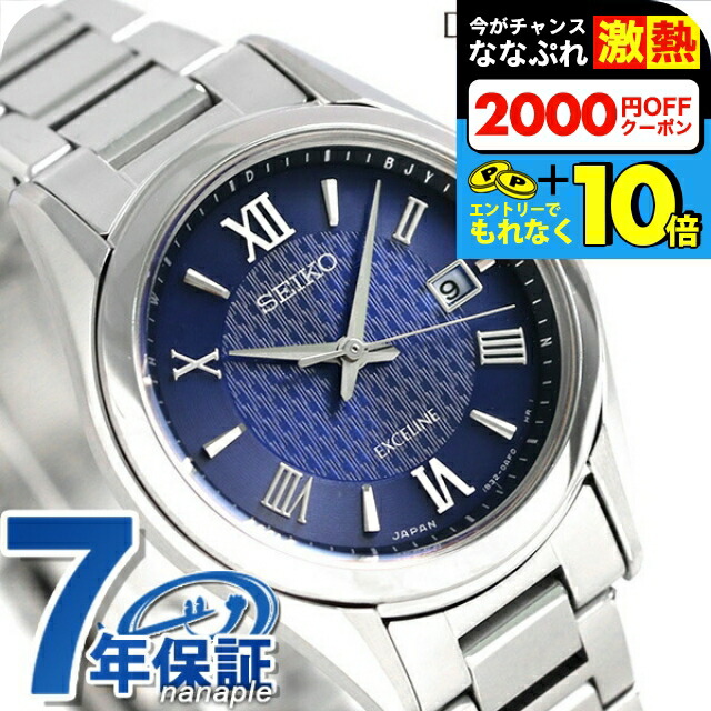 楽天市場】＼超還元☆無条件で+10倍＆2000円OFFクーポン
