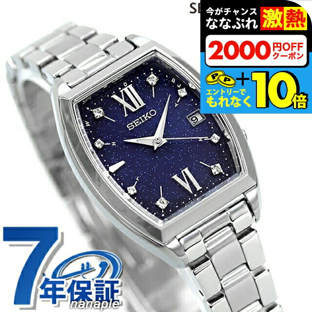 楽天市場】＼超還元☆無条件で+10倍＆2000円OFFクーポン／【名