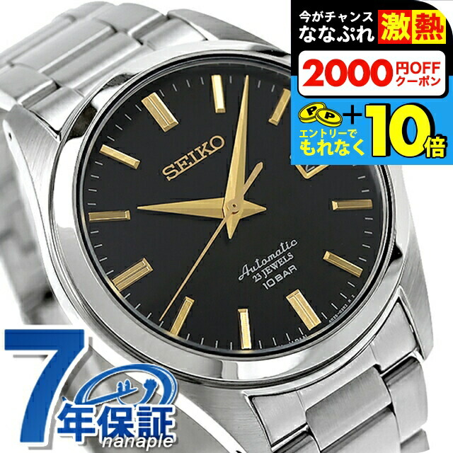楽天市場】＼超還元☆無条件で+10倍＆2000円OFFクーポン